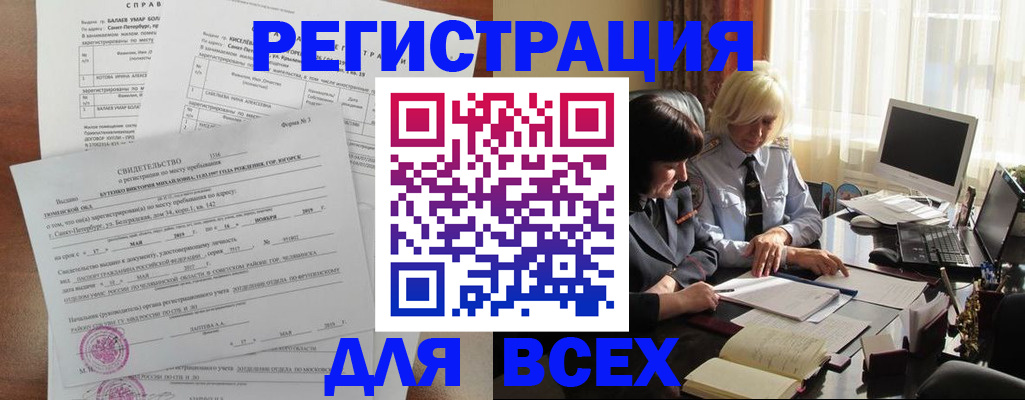 регистрация в Тетюшах