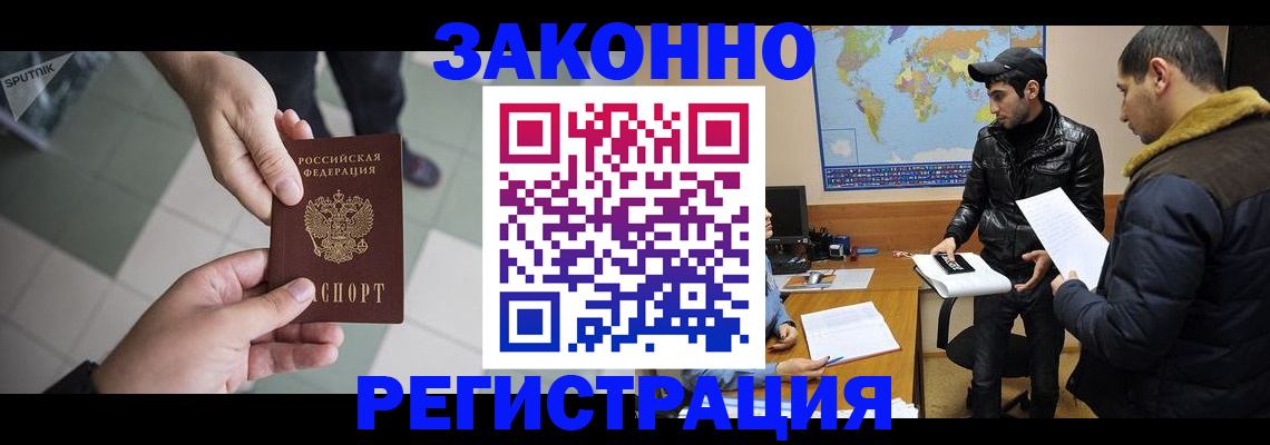 прописка в Тетюшах