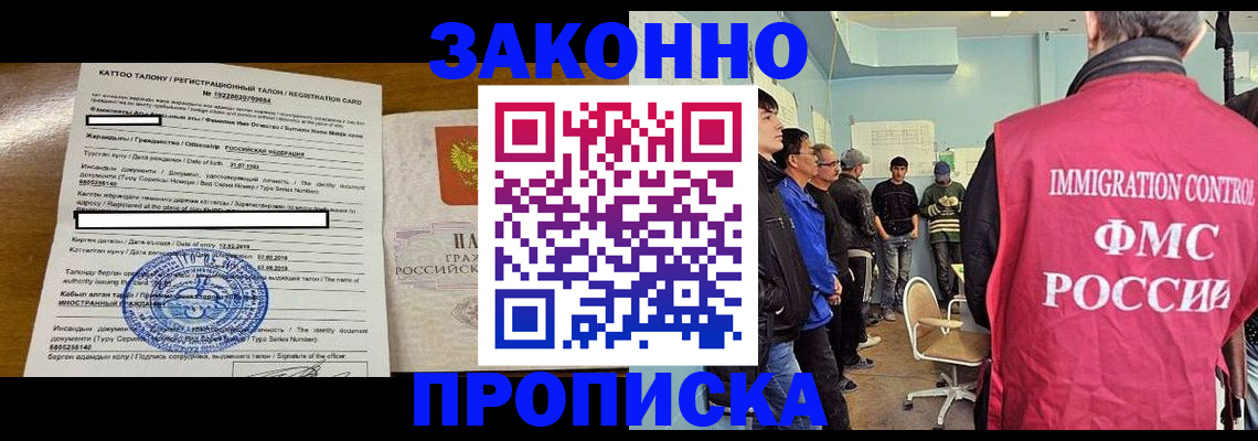 прописка для школы в Тетюшах