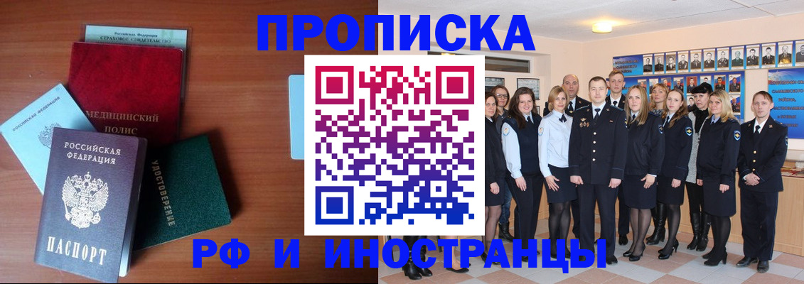 пропишу в квартире в Тетюшах