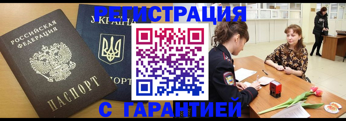 найти адрес прописки в Тетюшах