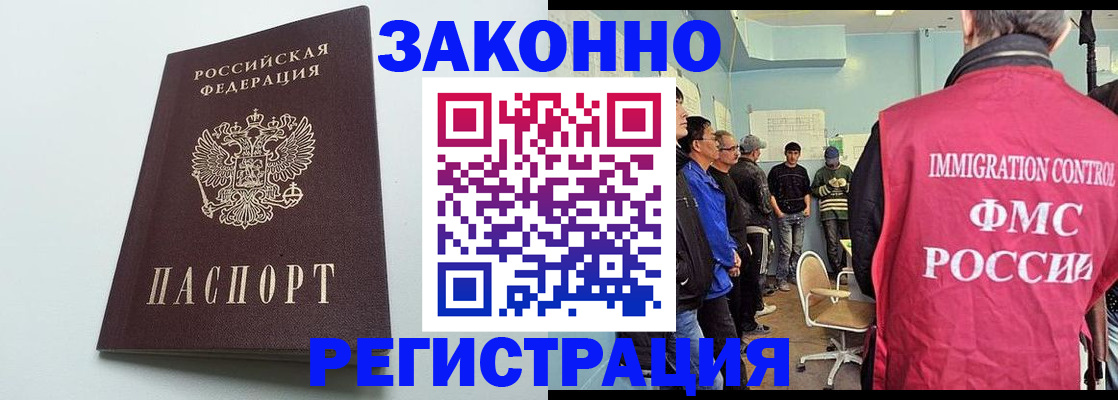 временная регистрация адрес в Тетюшах